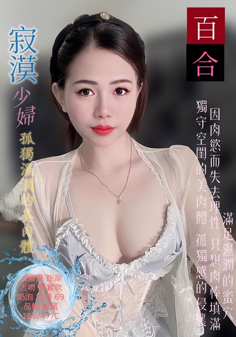 COCO外送花蓮 靜蕾 169/59/33/34E